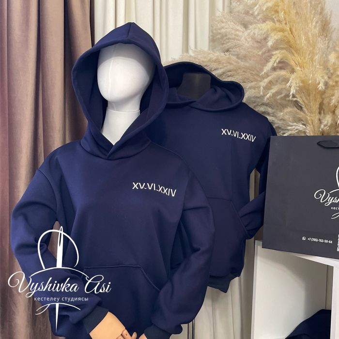 Именной подарок Худи Парные