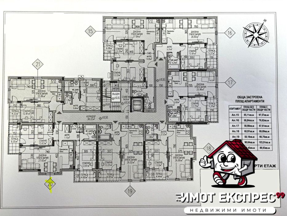 Продава се Двустаен апартамент в Асеновград - 67 кв.м за 780 €/кв.м - Снимка #3