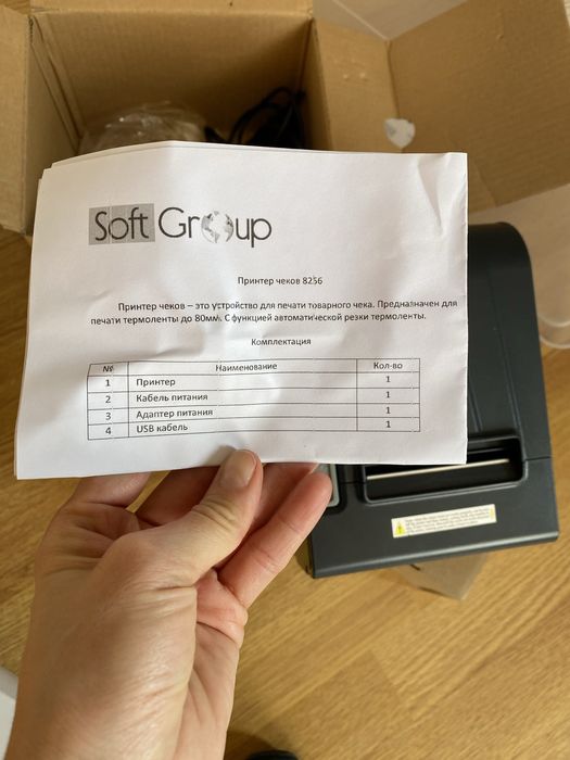 Принтер чеков новый