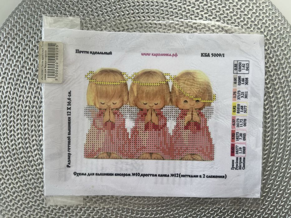 Продам набор для вышивания