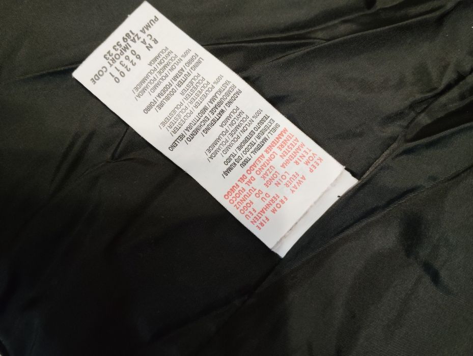 Детско яке Puma за ръст 140