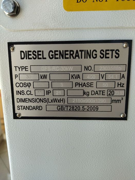 Дизелний генератор ва движок 30 kw