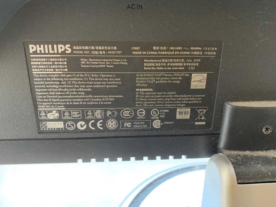 Монитор Philips HNS7170T