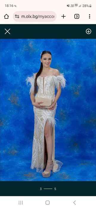 Бална рокля в цвят шампанско и пера