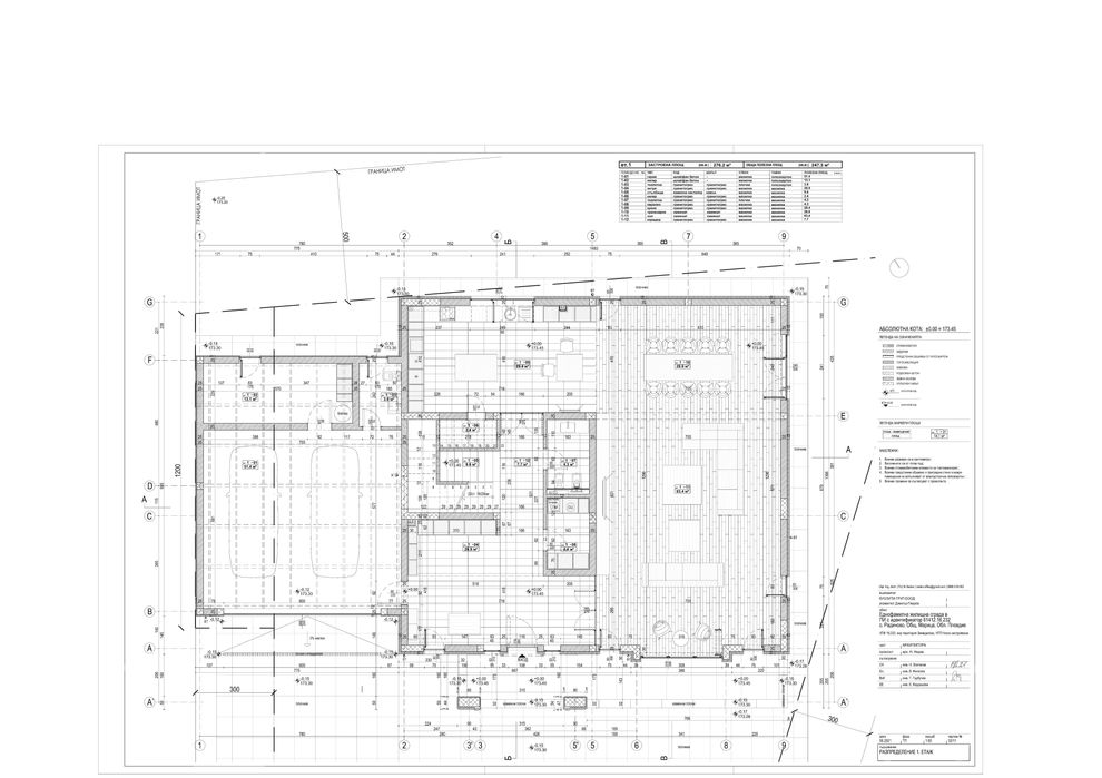 Продава се Къща в с. Радиново, Област Пловдив - 550 кв.м за 1020 €/кв.м - Снимка #3