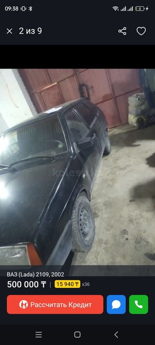 Ваз лада 2109 Я продаю