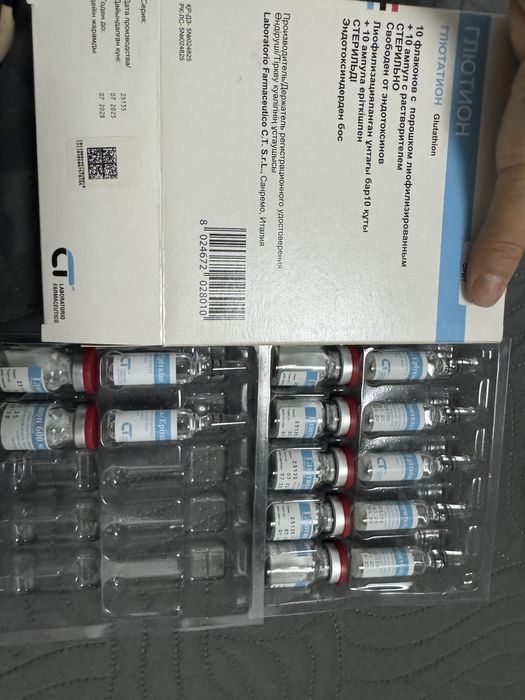 Глютион 600 глютатион