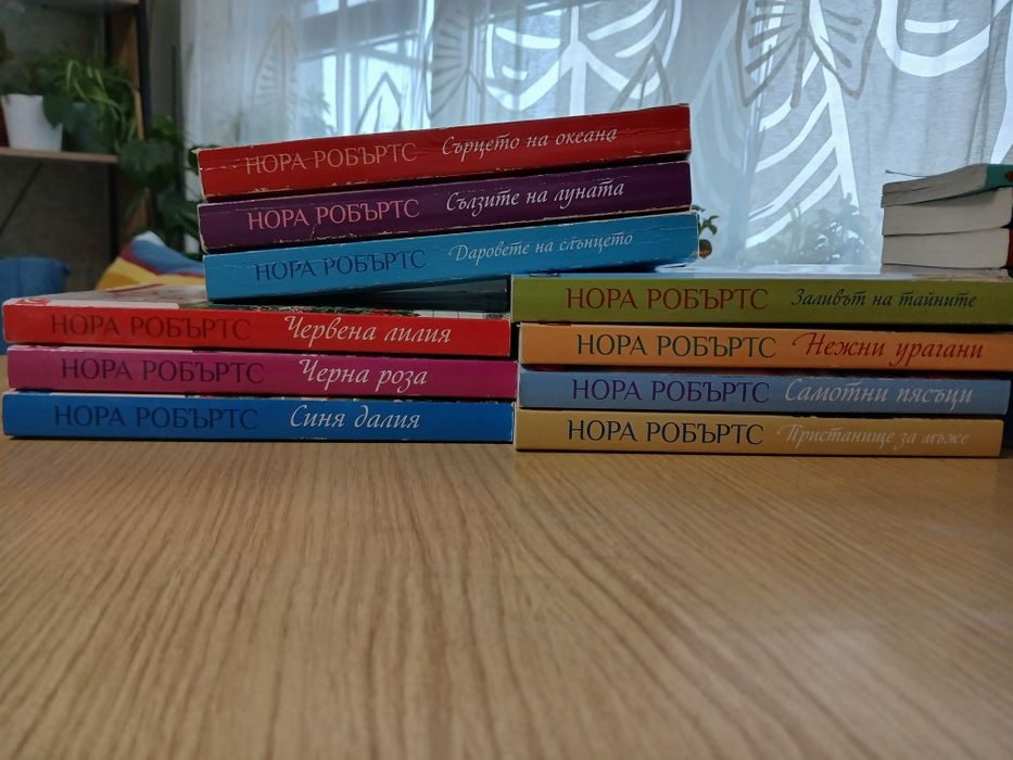 Книги - любовни романи