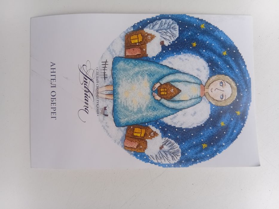 Отдам даром крем, открытка, беруши