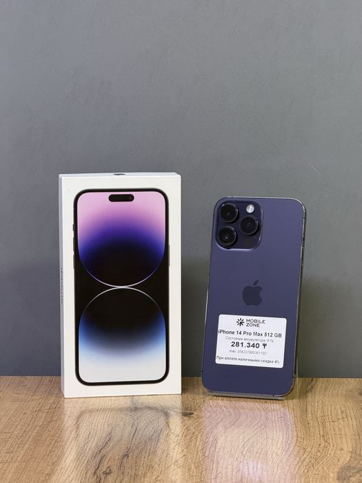 Iphone 14 Pro Max 512 GB | Mobile Zone