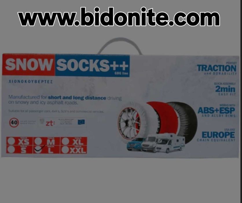 Вериги за сняг текстилни