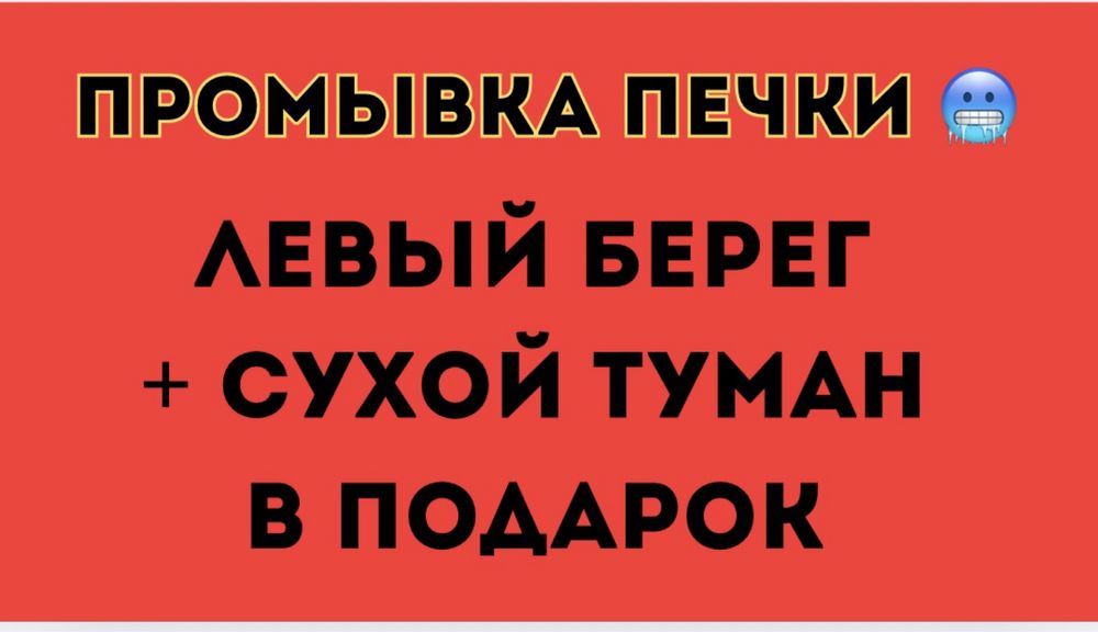Промывка печки | ремонт печки | замена антифриза промывка радиатора