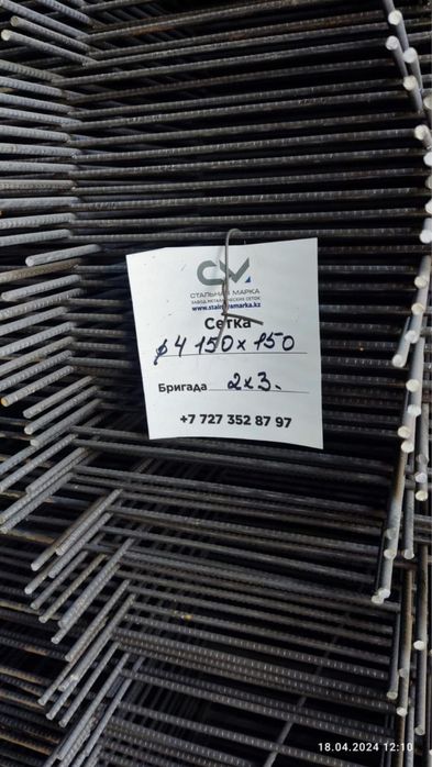 Сетка кладочная ВР для стяжки