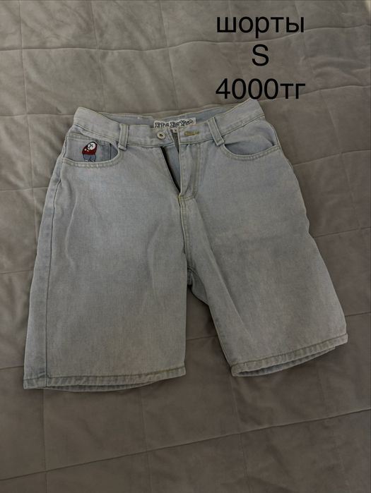 Продам джинсы, трико, шорты и тд