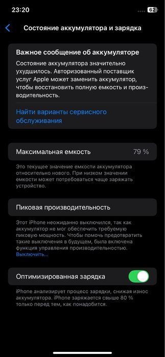 Айфон хр в корпусе 17про