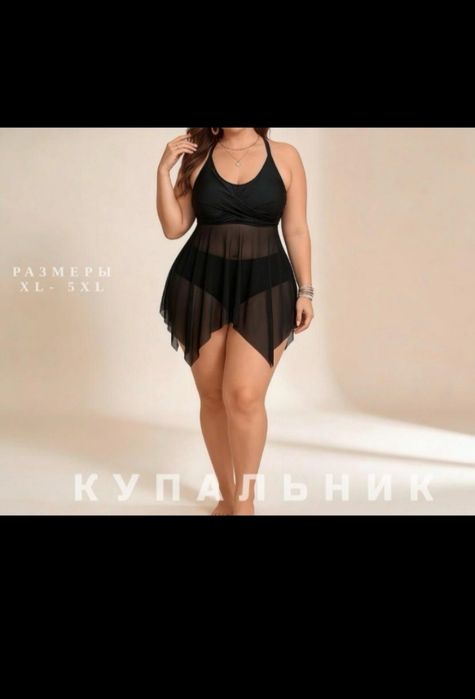 Продажа купальник в сезон
