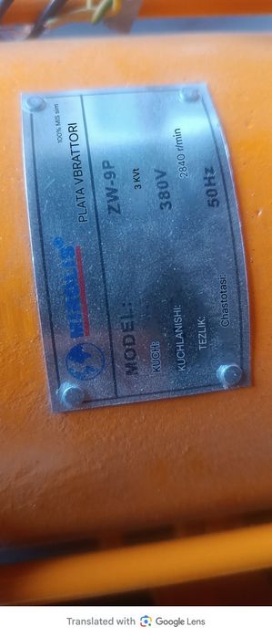 Плошадочный вибратор vibramatori