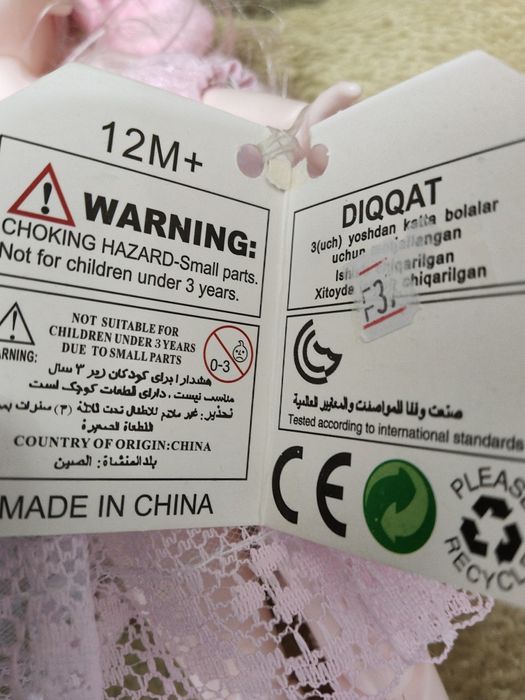 Кукла Мэгги, современная