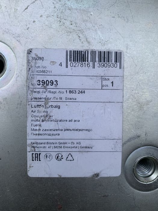 Запчасти на прицеп