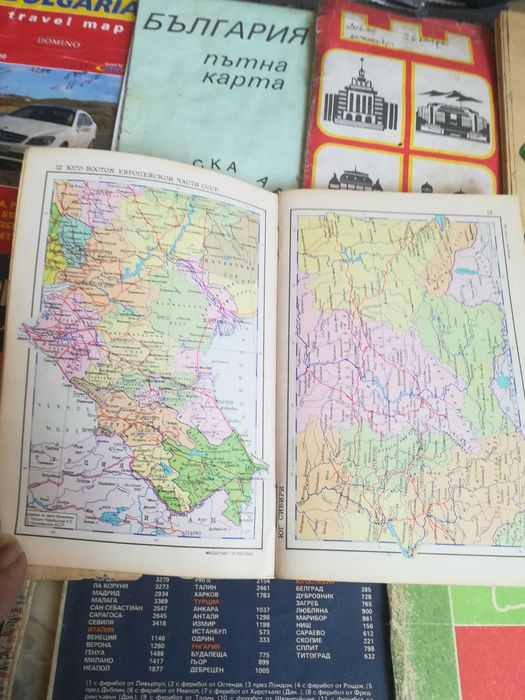 Географски,пътни карти,атлас
