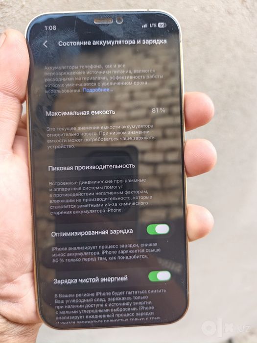 Iphone 12 pro sotiladi surhandaryo shorchi