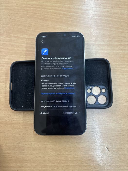 iPhone  12 pro chotki