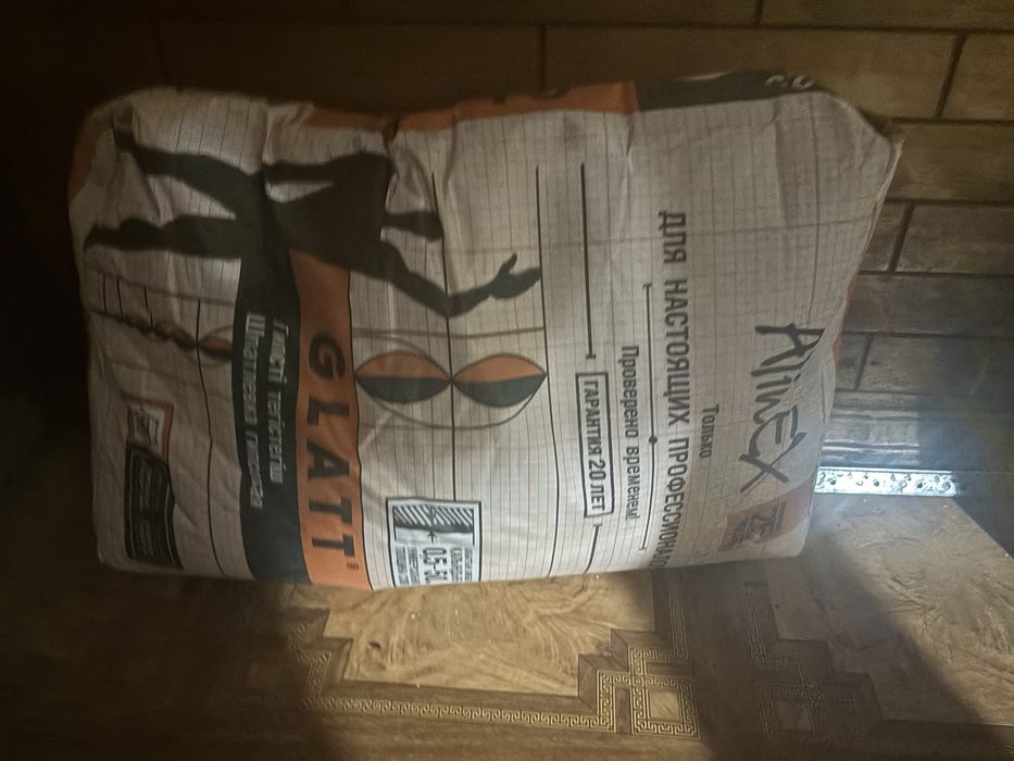 продам Alinex GLATT