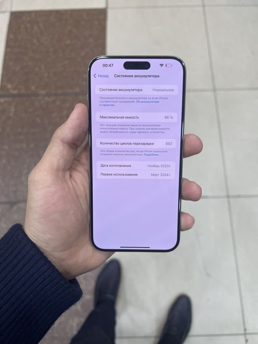 Iphone 15pro max 256tali