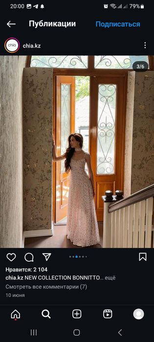 Платье  Bonnitto collection