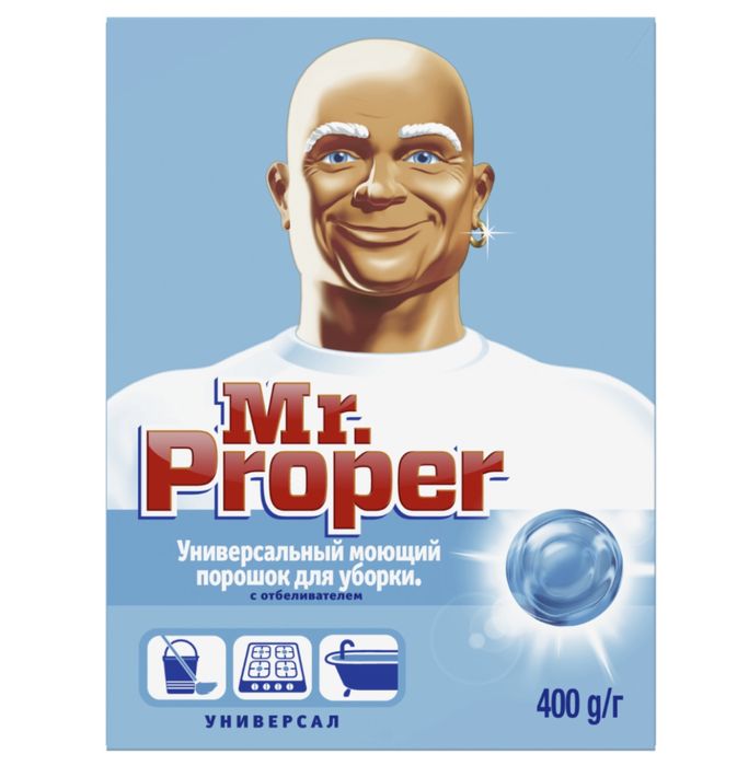 Хозяйственные товары