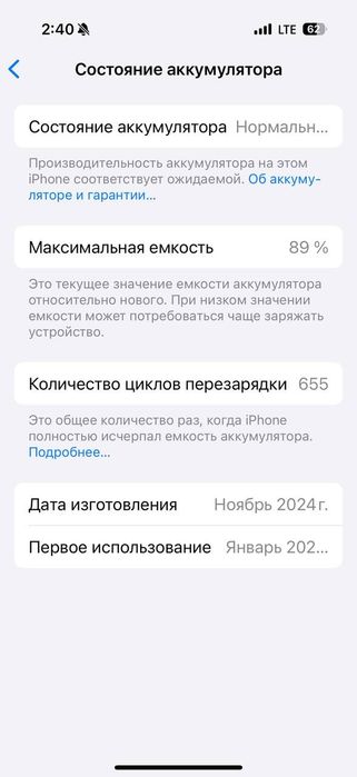 Iphone 16 pro 512GB Ideal