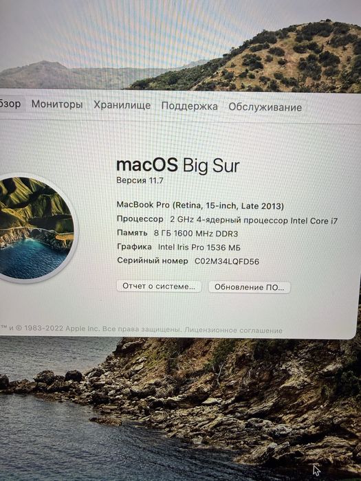 Macbook Pro 15inch/i7/8/256