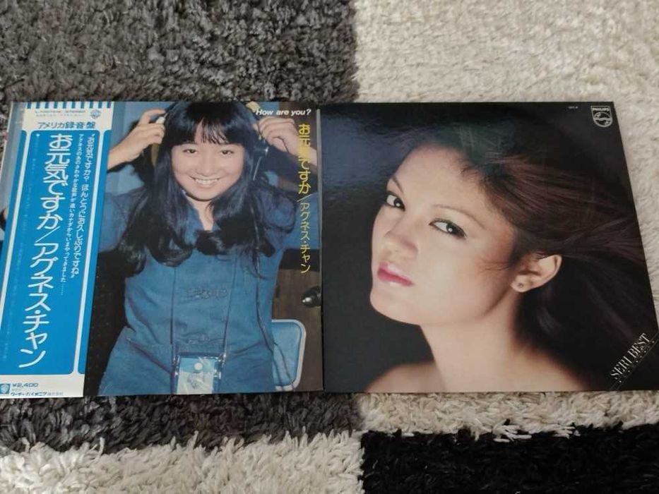 PACK (PACHET)  20 Discuri Vinil LP - Muzica PRESE JAPONEZE ; POP-ROCK-JAZZ  - Muzica Autentica  JAPONEZA - (VG+;EX;NM)