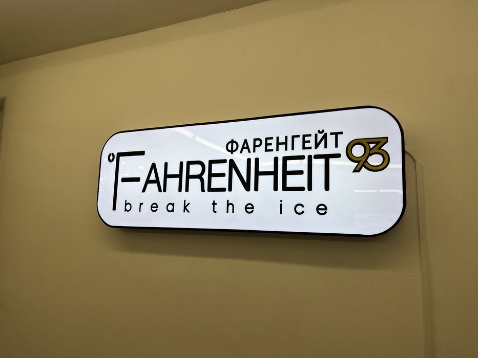 Наружная реклама Актобе