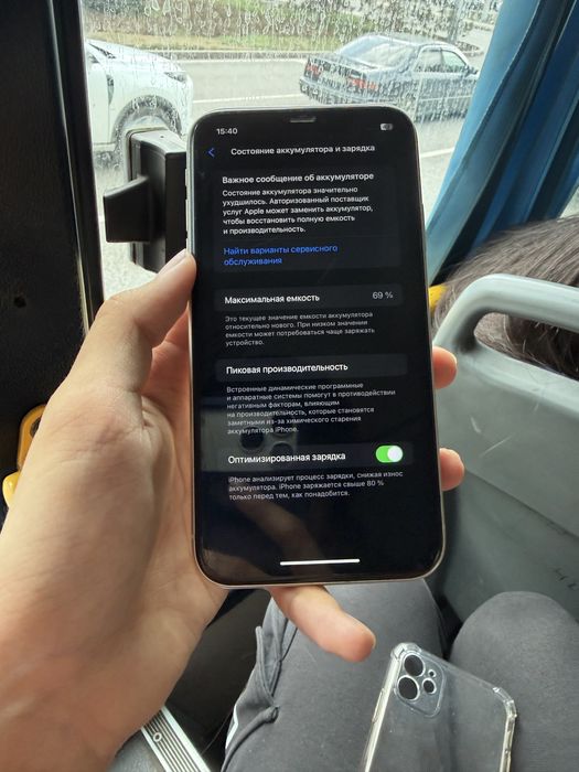 Iphone 11 Айфон 11 телефон