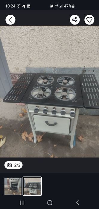 Газ пилита сотилади