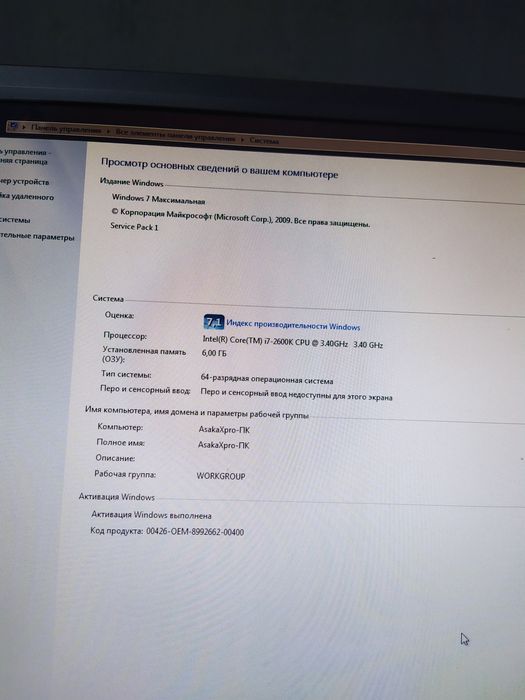 Tayyor kompyuter sotiladi
Tayyor Montaj va Game uchun 
1-Monitor acer