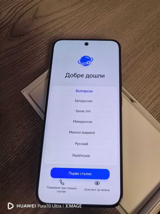 HONOR magic8 lite