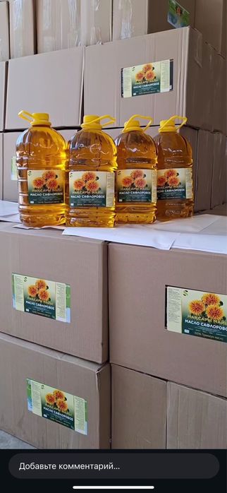 Сафлоровое масло Мақсара майы