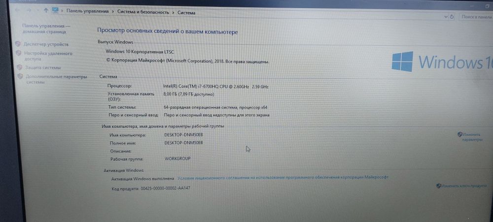 Продаётся ASUS ROG GL552VX. RAM 8gb
