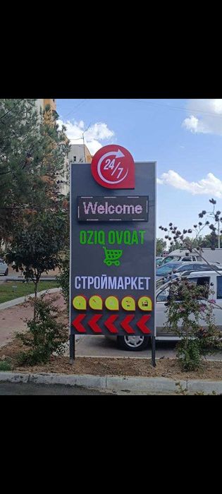 Наружная Реклама/ Tashqi reklama/ Narujnaya reklama/ Reklama xizmati