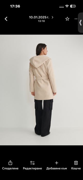 Спортно елегантно палто Reserved