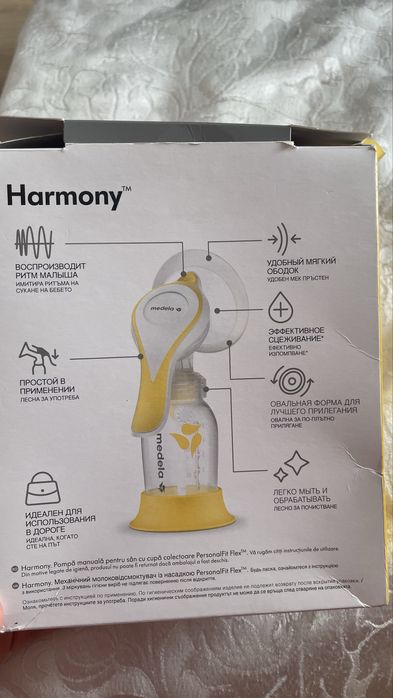 Ручной молокоотсос Медела
