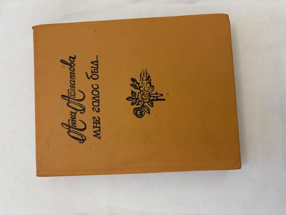 Книги 500-600 тенге