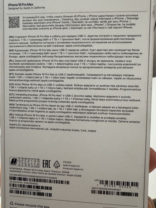Iphone 16 pro max 256g