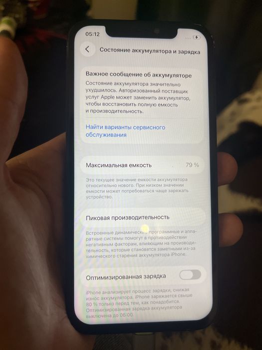 Айфон 12+ айфон се