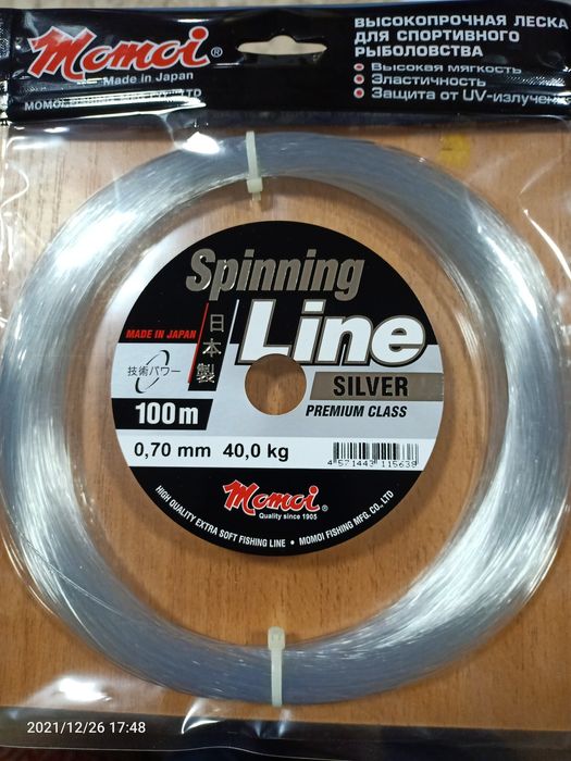 Леска (шнур) с флюорокарбоном