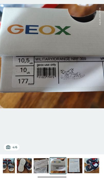 Сандали детски GEOX