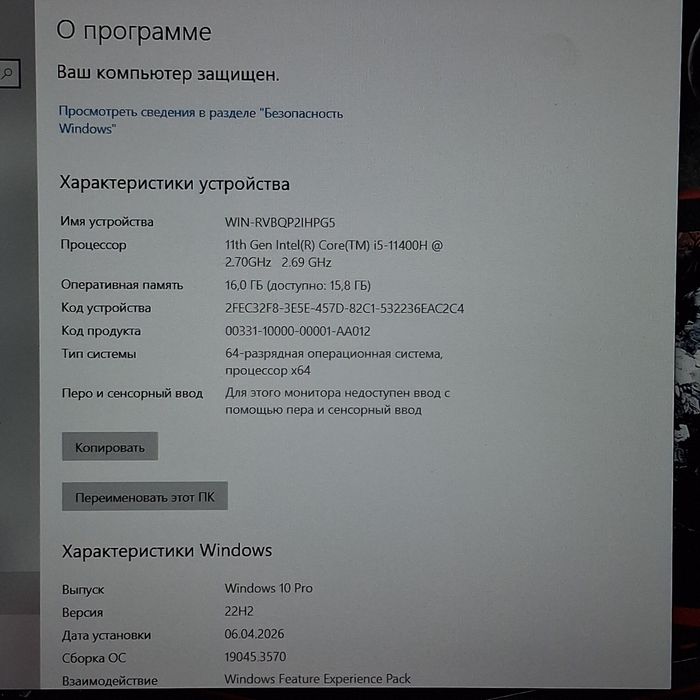 Acer Nitro 5 16/500