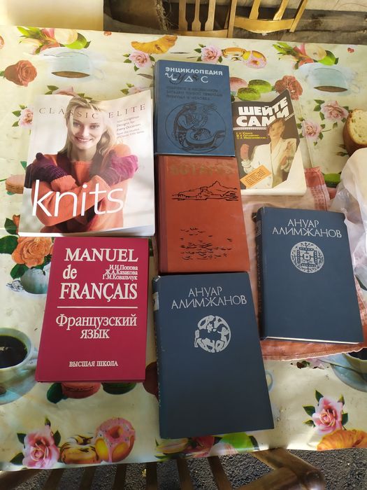 Продам советские книги.